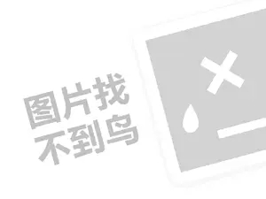 正规黑客私人黑客24小时在线接单网站 正规私人黑客求助中心有哪些软件可以用的？